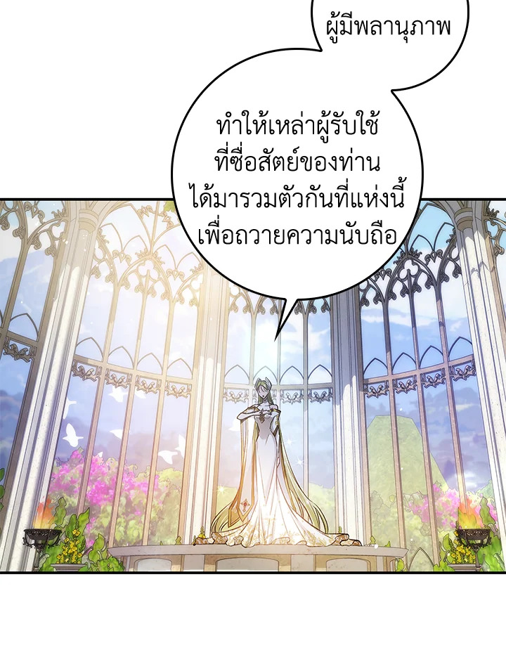 My Secretly Hot Husband 60 05