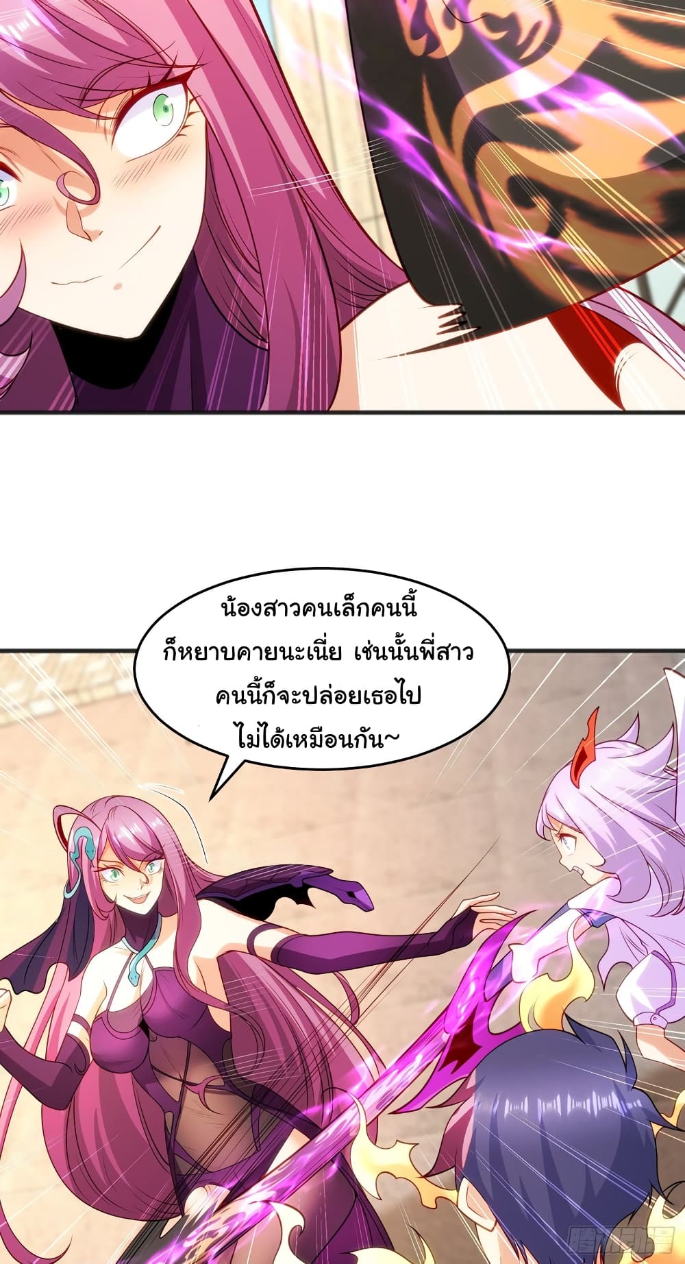 Awakening SSS Rank Skill After A Kiss ตอนที่ 79 (31)