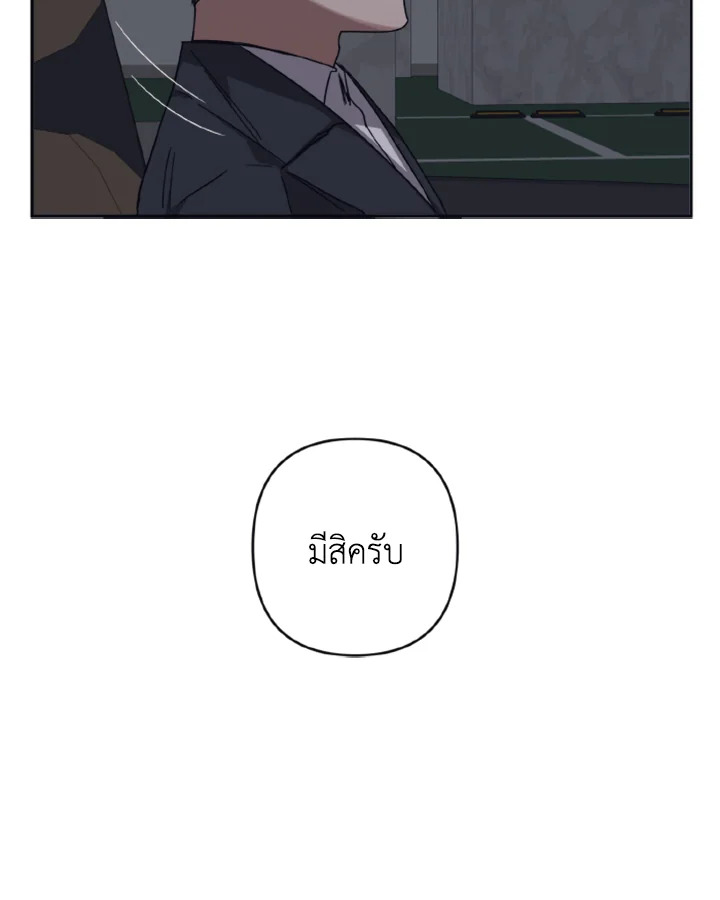 Guilty Affection 23 08