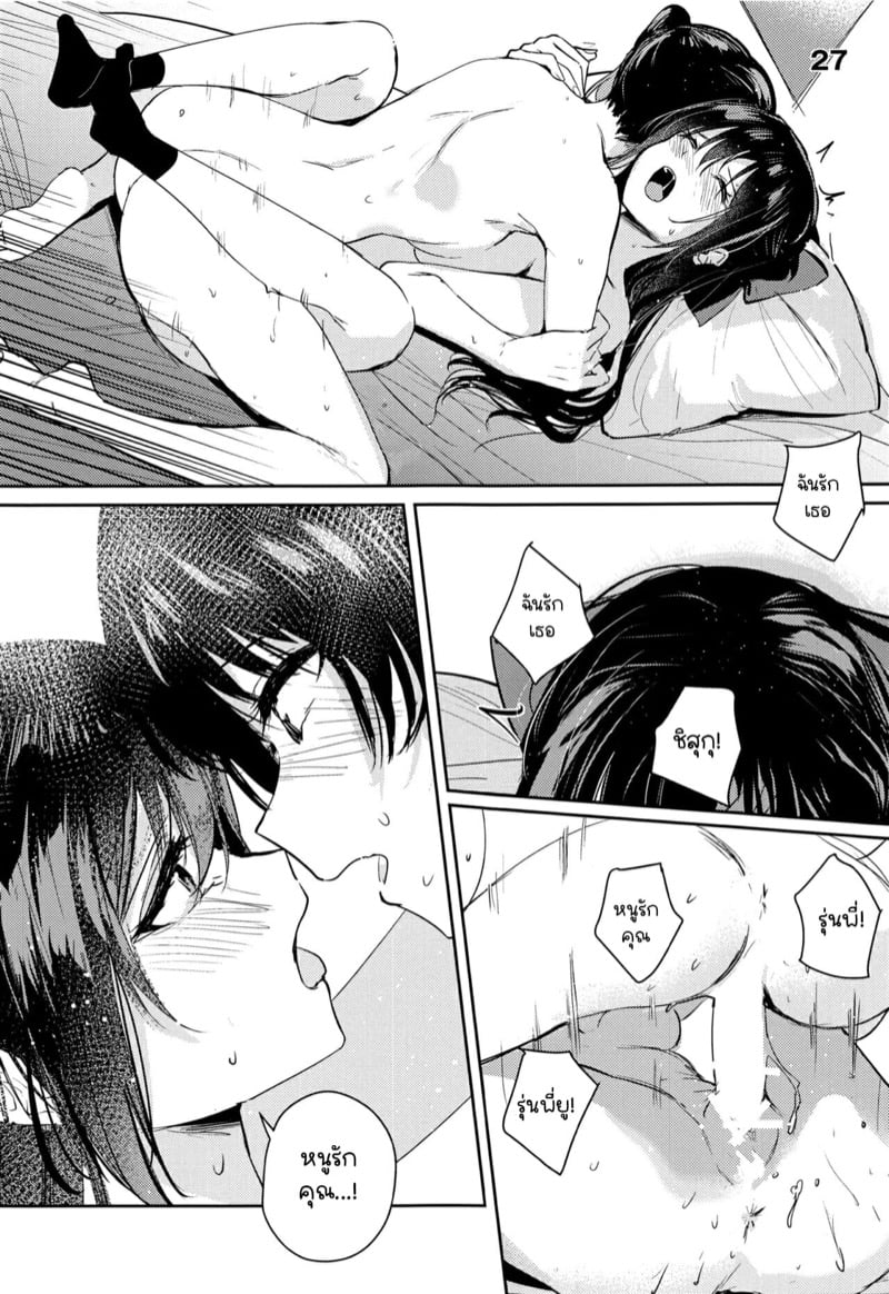 26