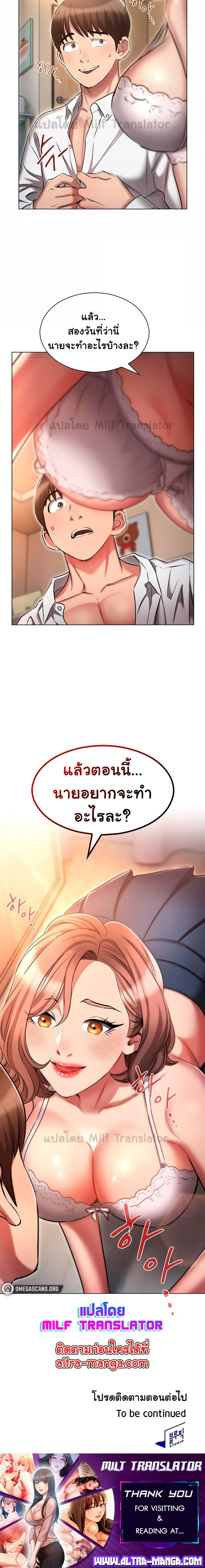 Law Of Reincarnation6