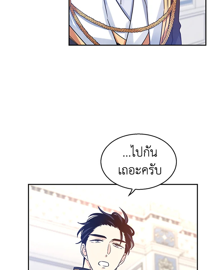 I Will Change The Genre 30 41