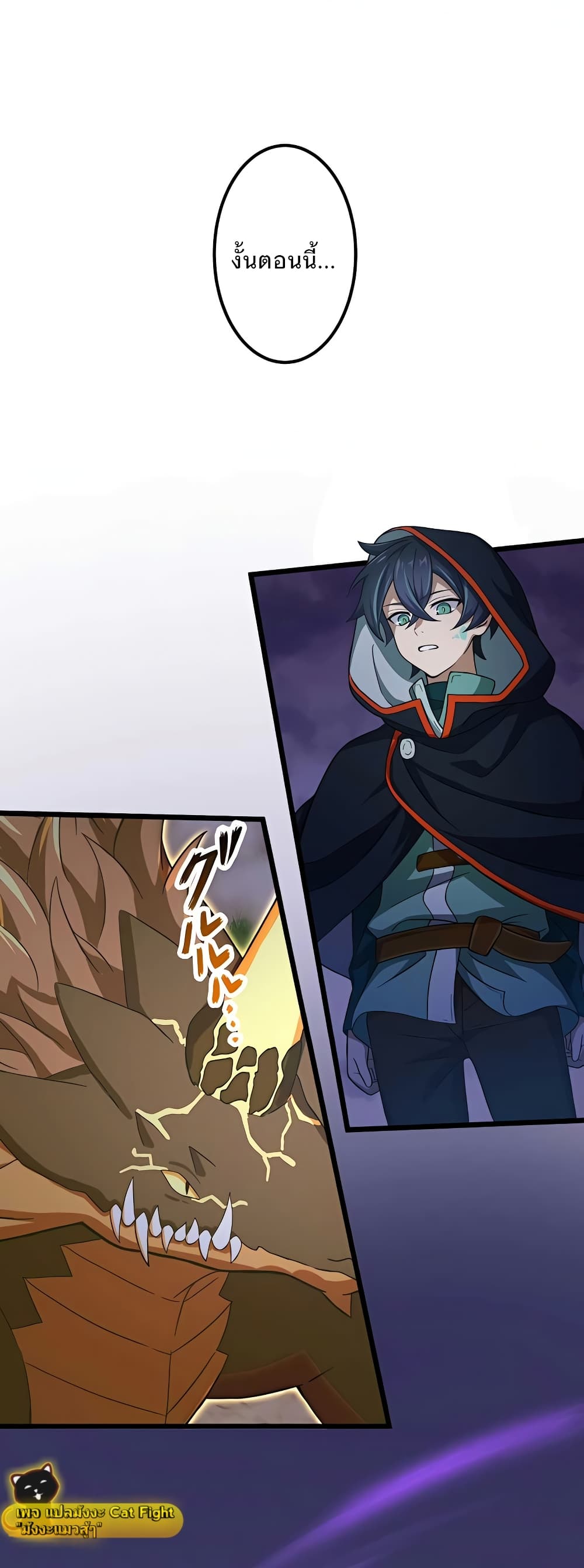 I Reincarnated as an SSS Ranked Goblin ตอนที่ 6 (34)