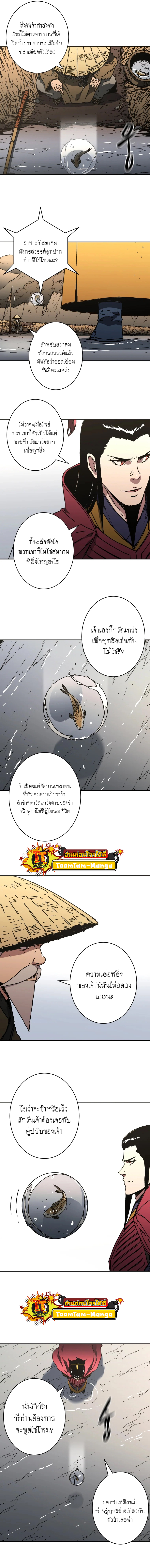 Peerless Dad 14 3 660003