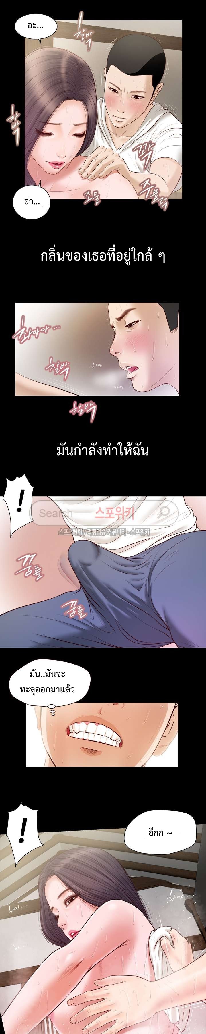Concubine à¸•à¸­à¸™à¸—à¸µà¹ˆ 8 (9)