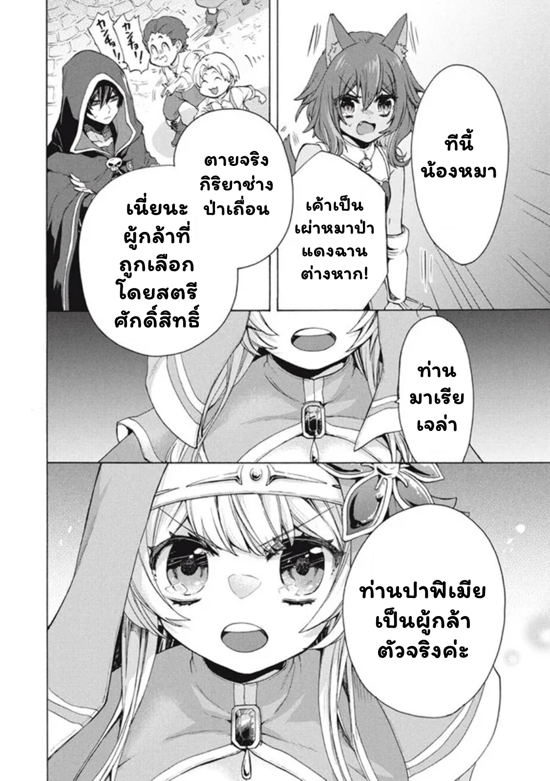 Kukuku……11.2 (11)