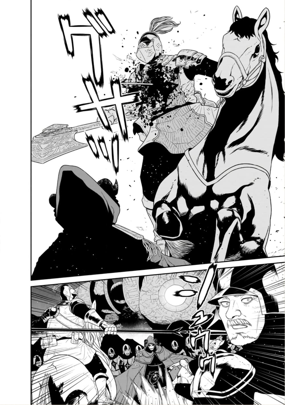 Maou gun Saikyou no Majutsushi wa ตอนที่ 34 (23)