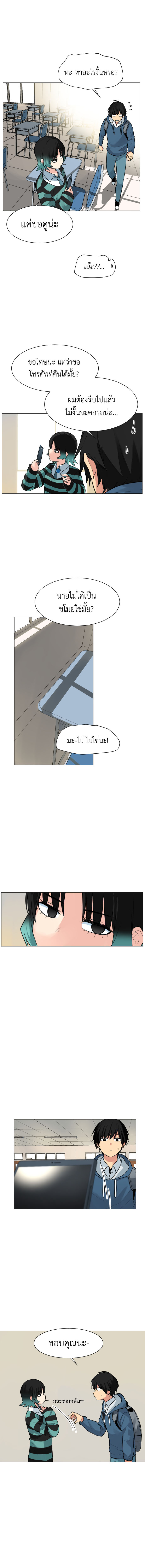 Bad Fortune 60 03
