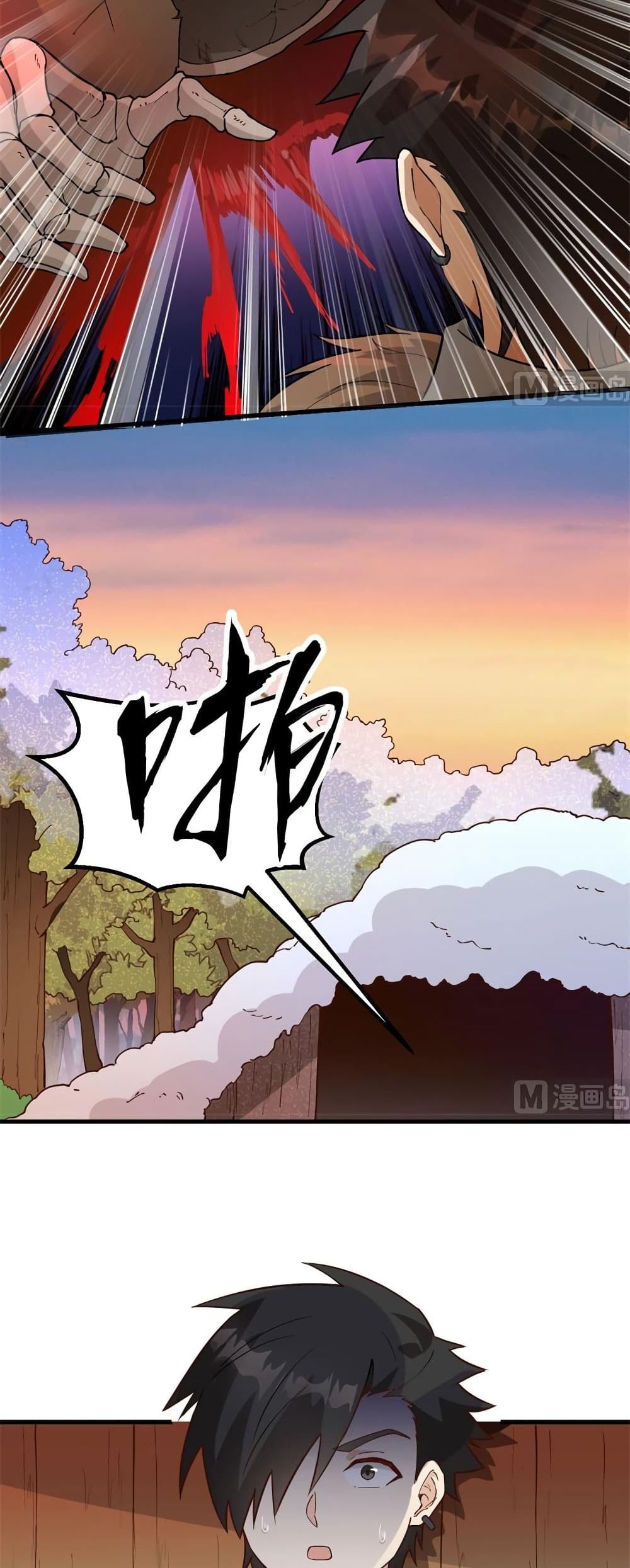 Survive on a Deserted Island with Beautiful Girls ตอนที่ 111 (4)