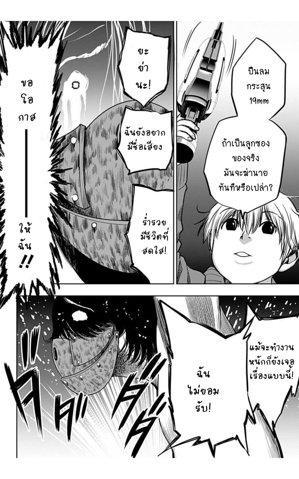 Itomo tayasuku okonawa 26 23