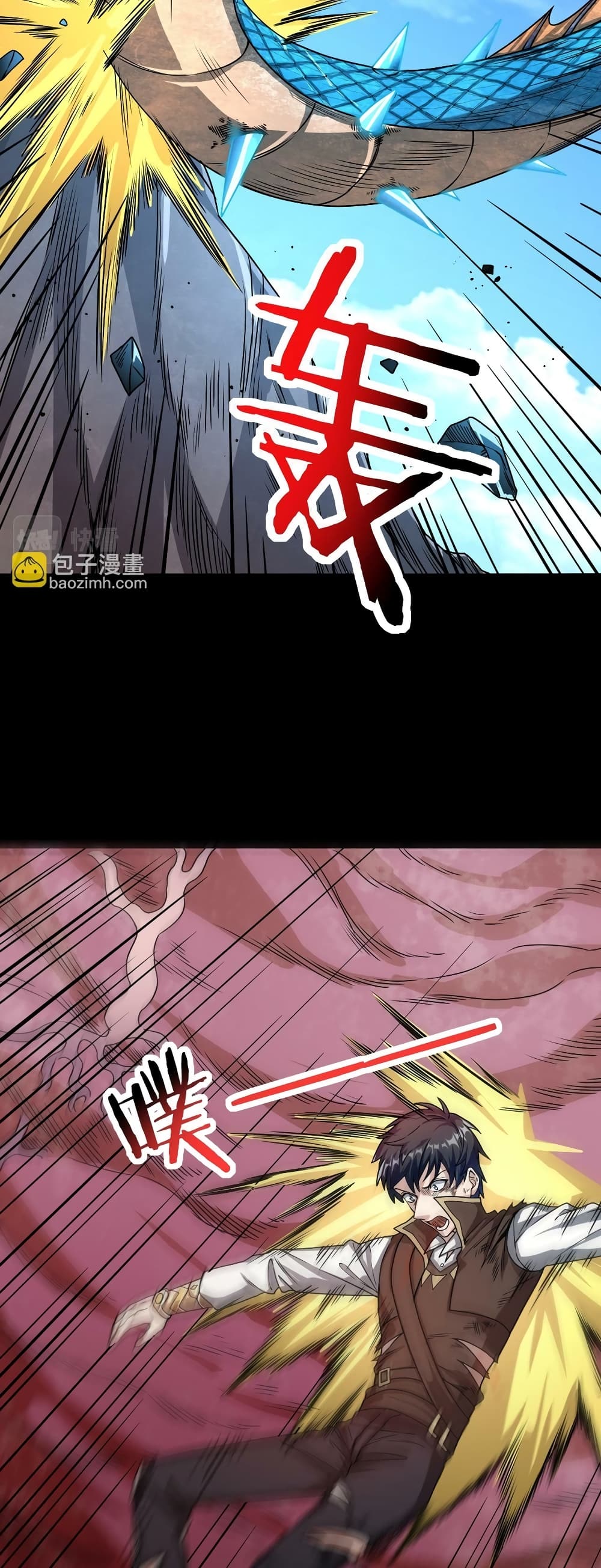 Global Killing Awakening SSS Level Talent At The Beginning! ตอนที่ 40 (30)