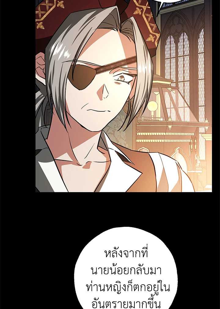 My Secretly Hot Husband 41 64