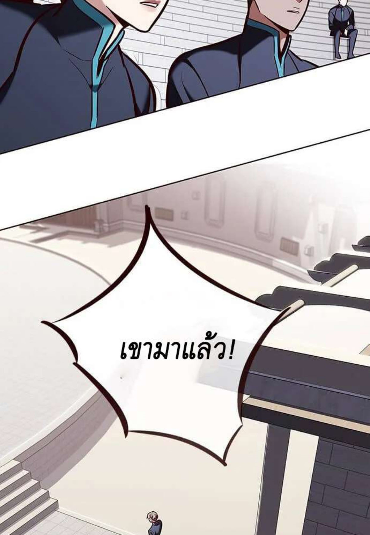 Eleceed 197.67