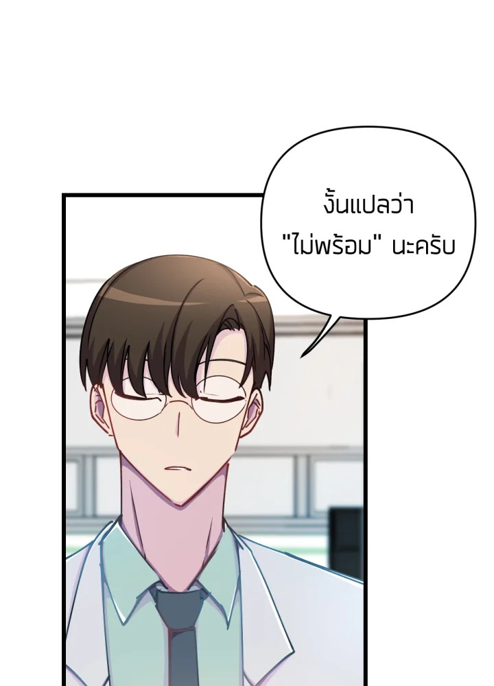 ใครในกระจก 21 085