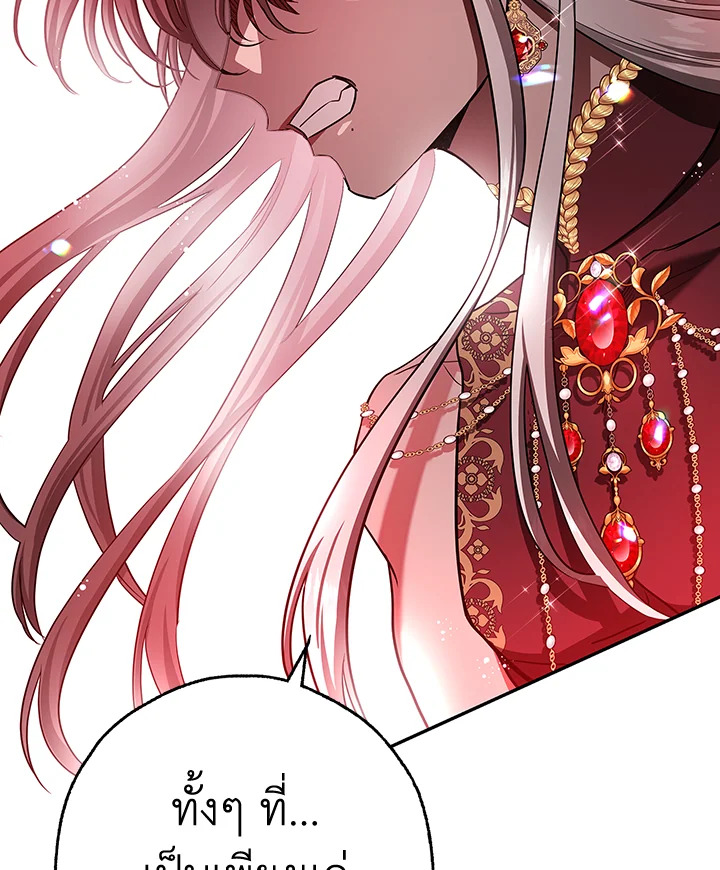 My Secretly Hot Husband 49 02