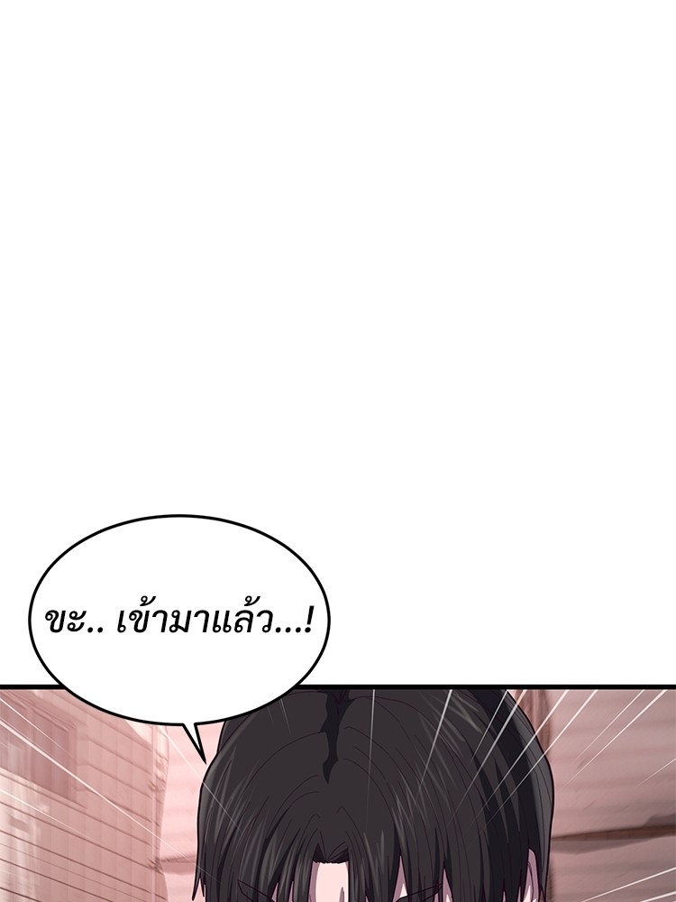 Absolute Obedience35 (29)