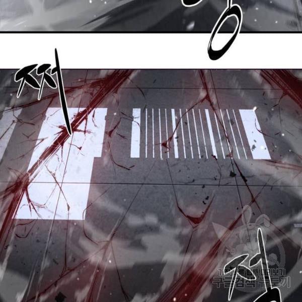 The Boy of Death 138 222