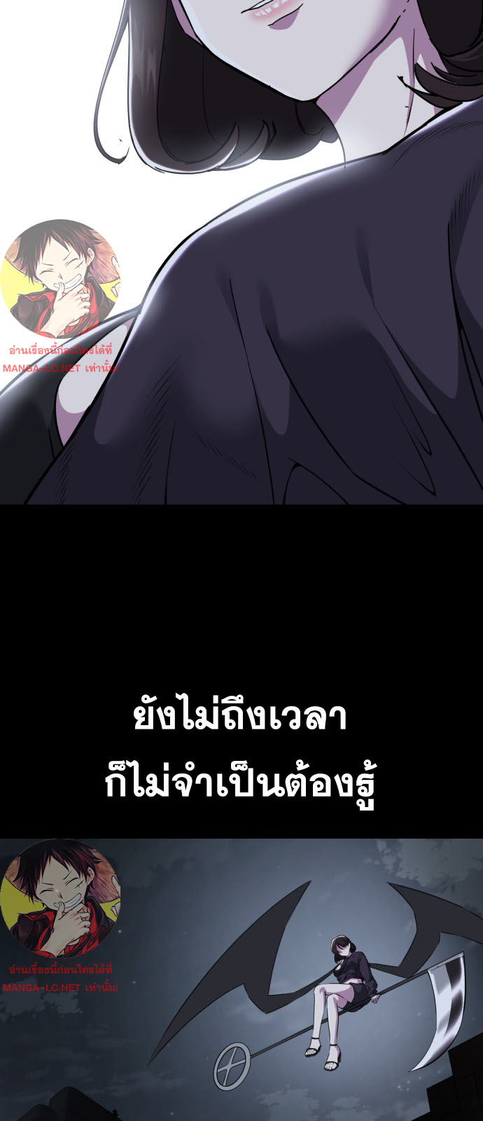 The Boy of Death 162 100