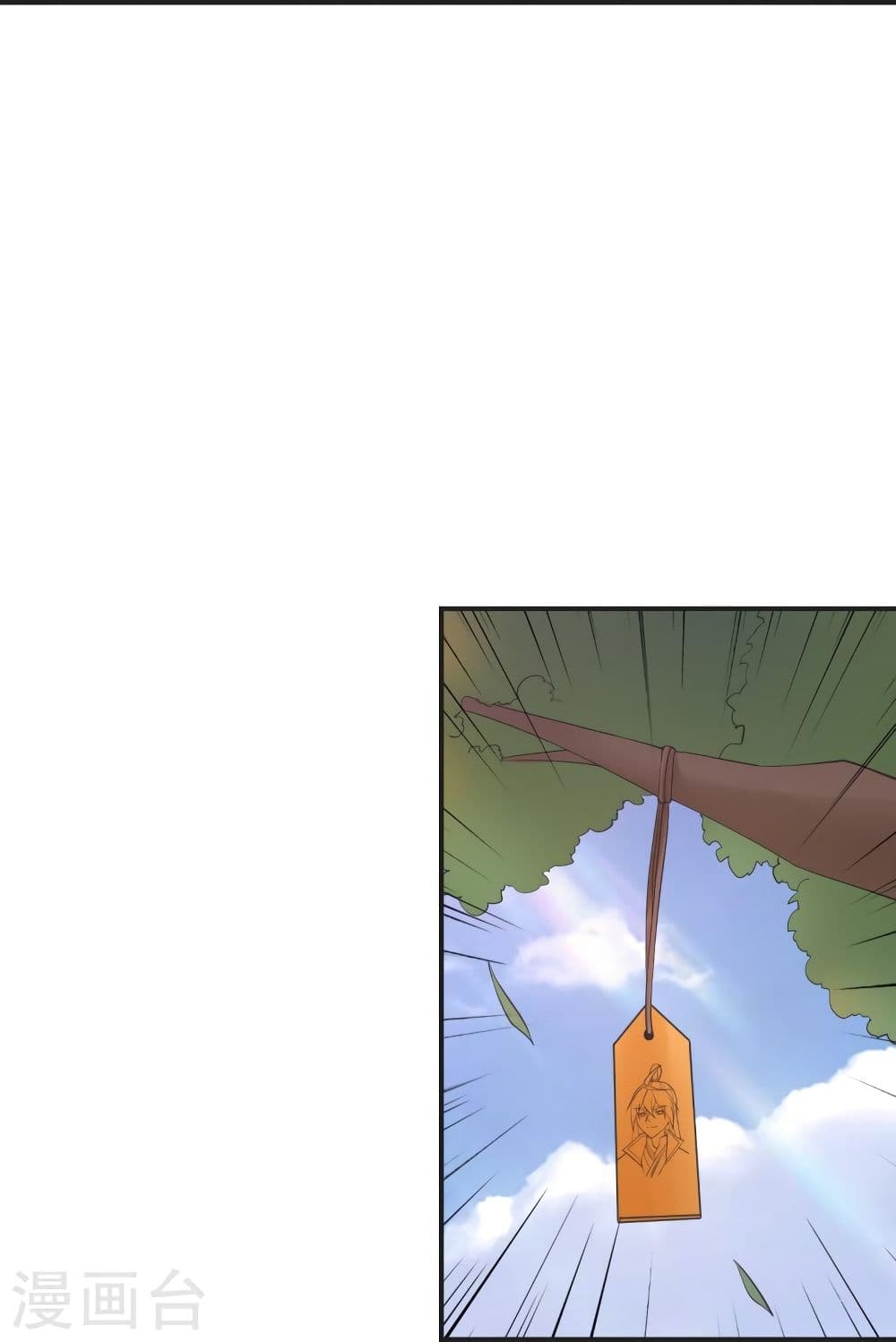 Banished Disciple’s Counterattack 328 72