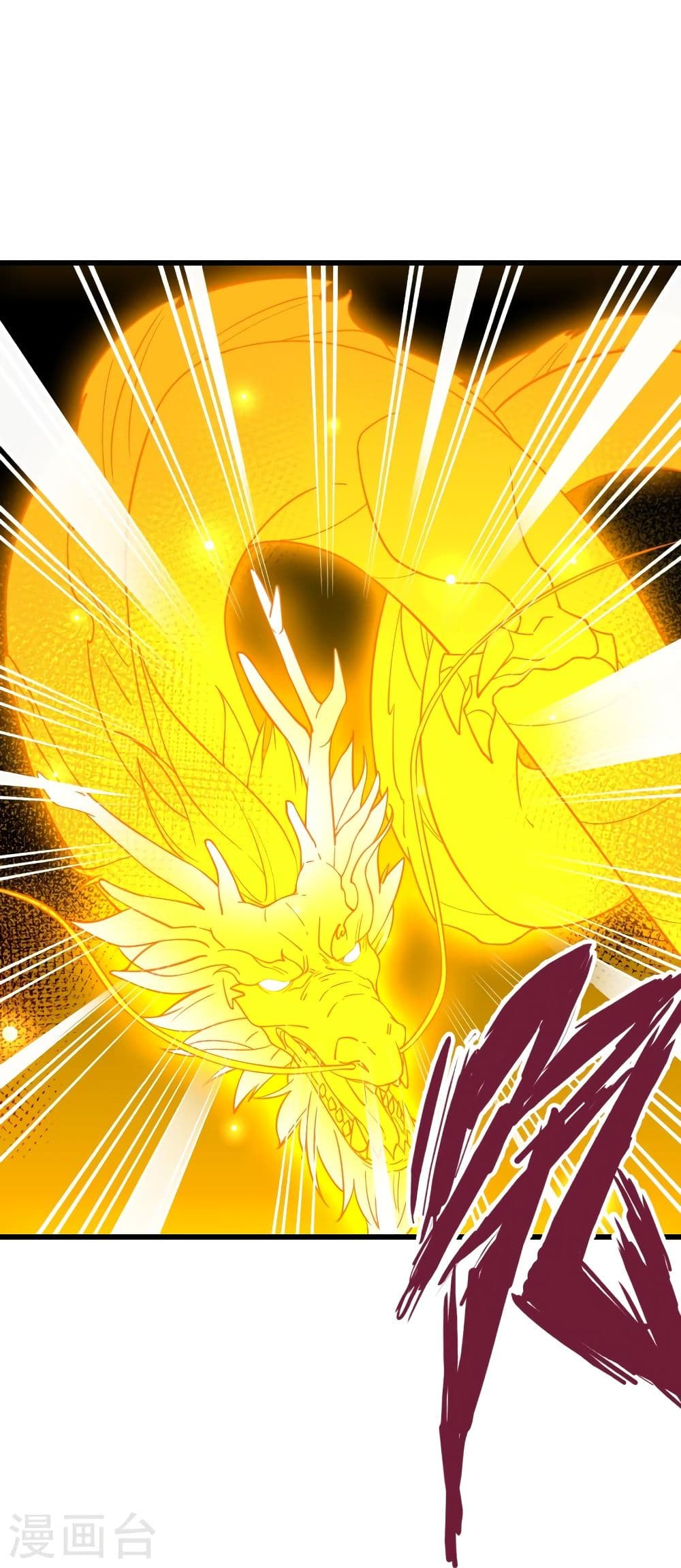 Banished Disciple’s Counterattack ราชาอมตะผู้ถูกขับไล่ ตอนที่ 301 (61)