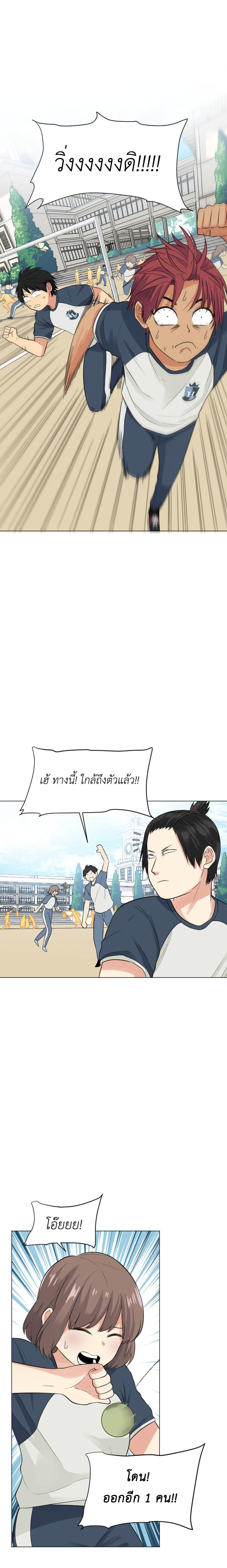 Bad Fortune 53 09