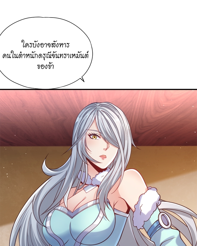 The Time of Rebirth 137 49