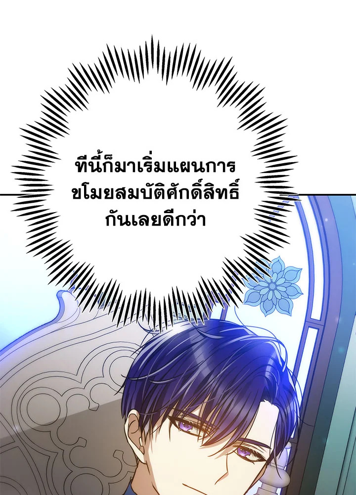 I’ve Been Here From the Beginning 71 058