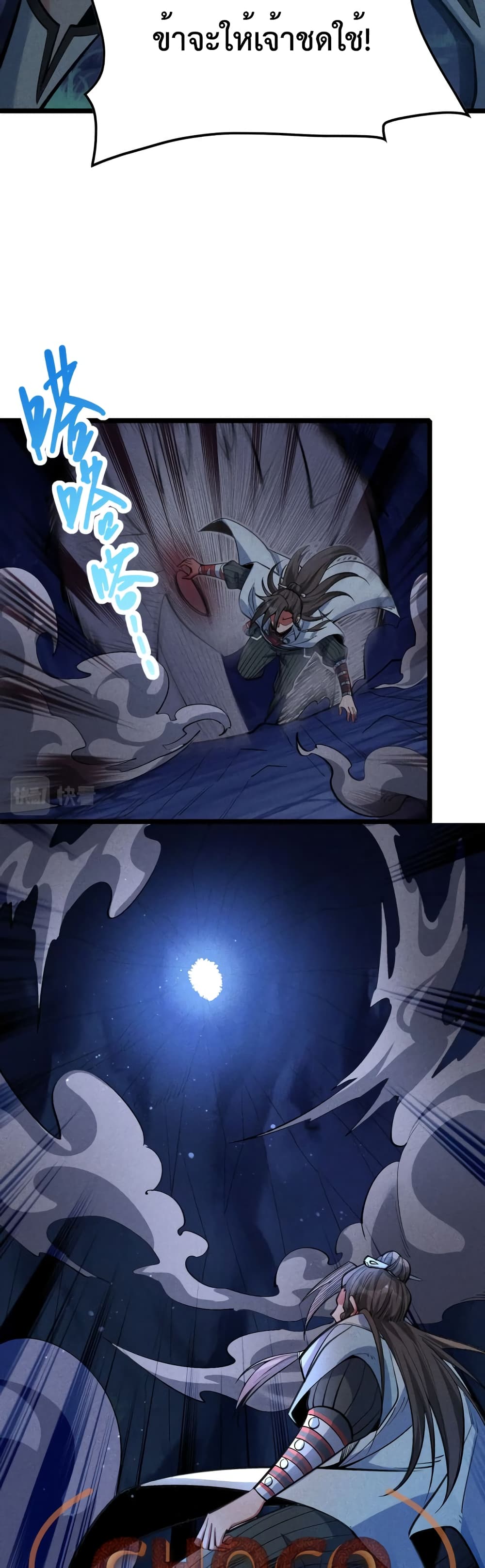 I just want to make Alchemy And Become A God 9 (8)