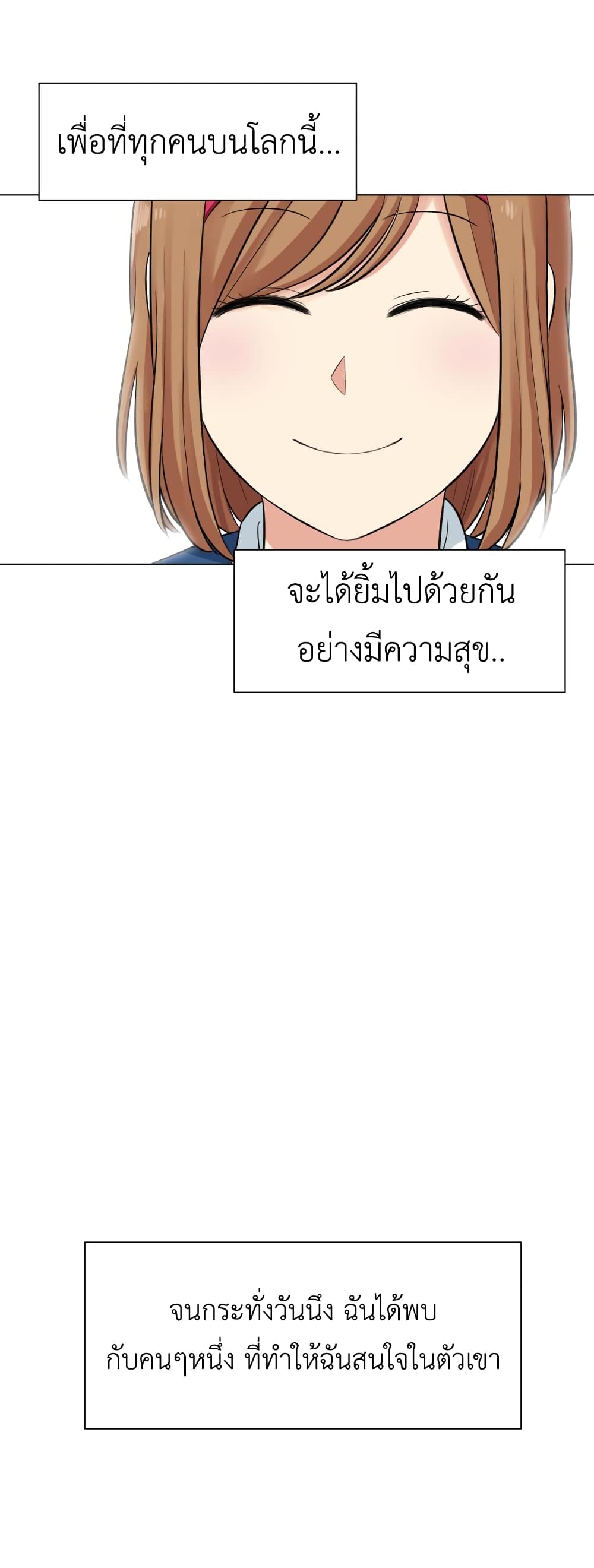 GoodBad Fortune 4 (6)