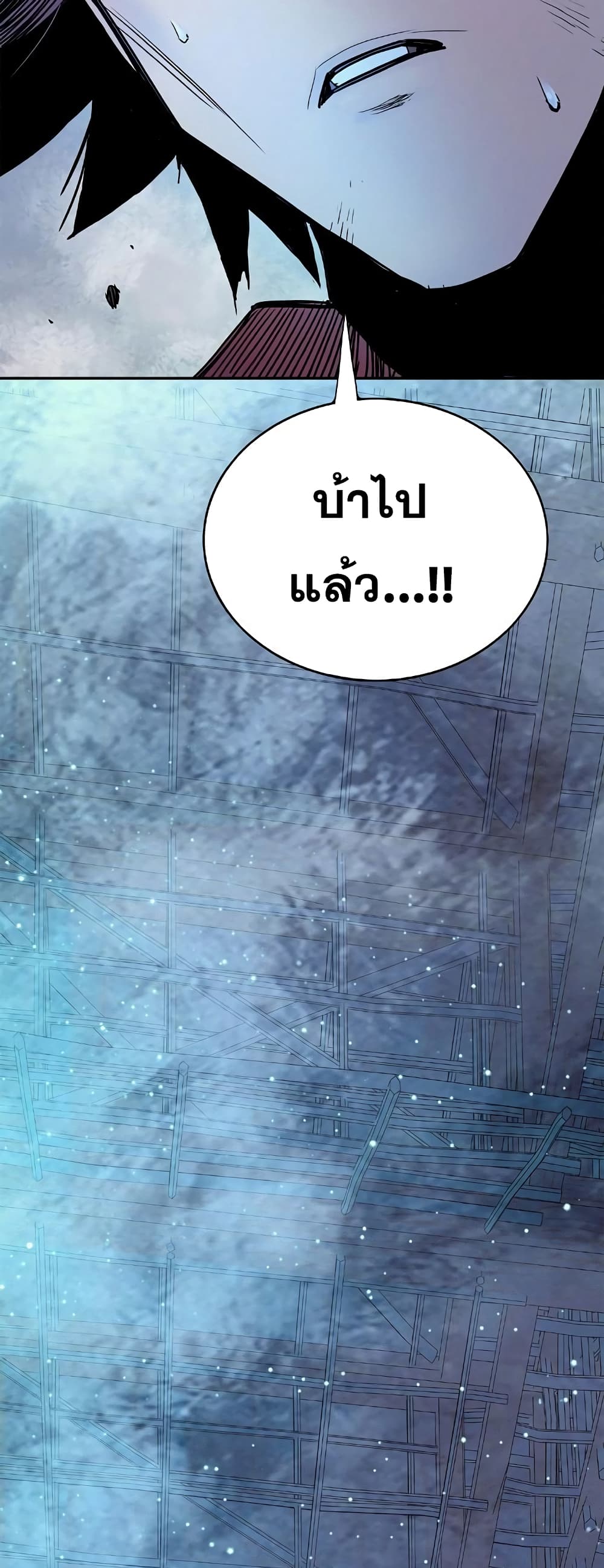 Knight Under Heart 23 (76)