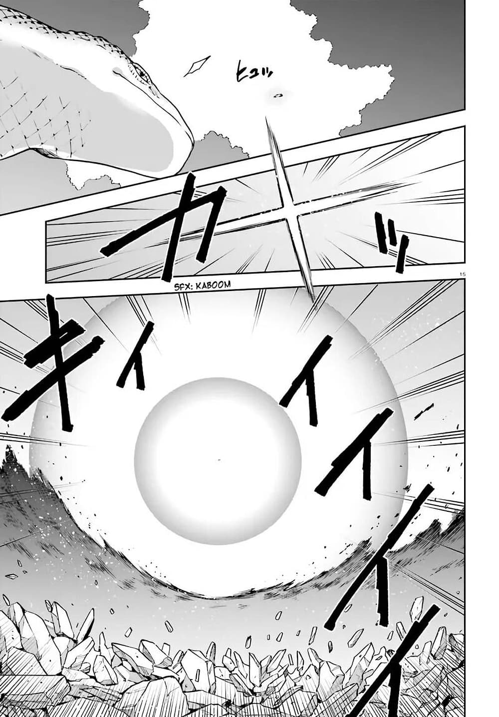 Sentouin, Haken shimasu! 41 (15)
