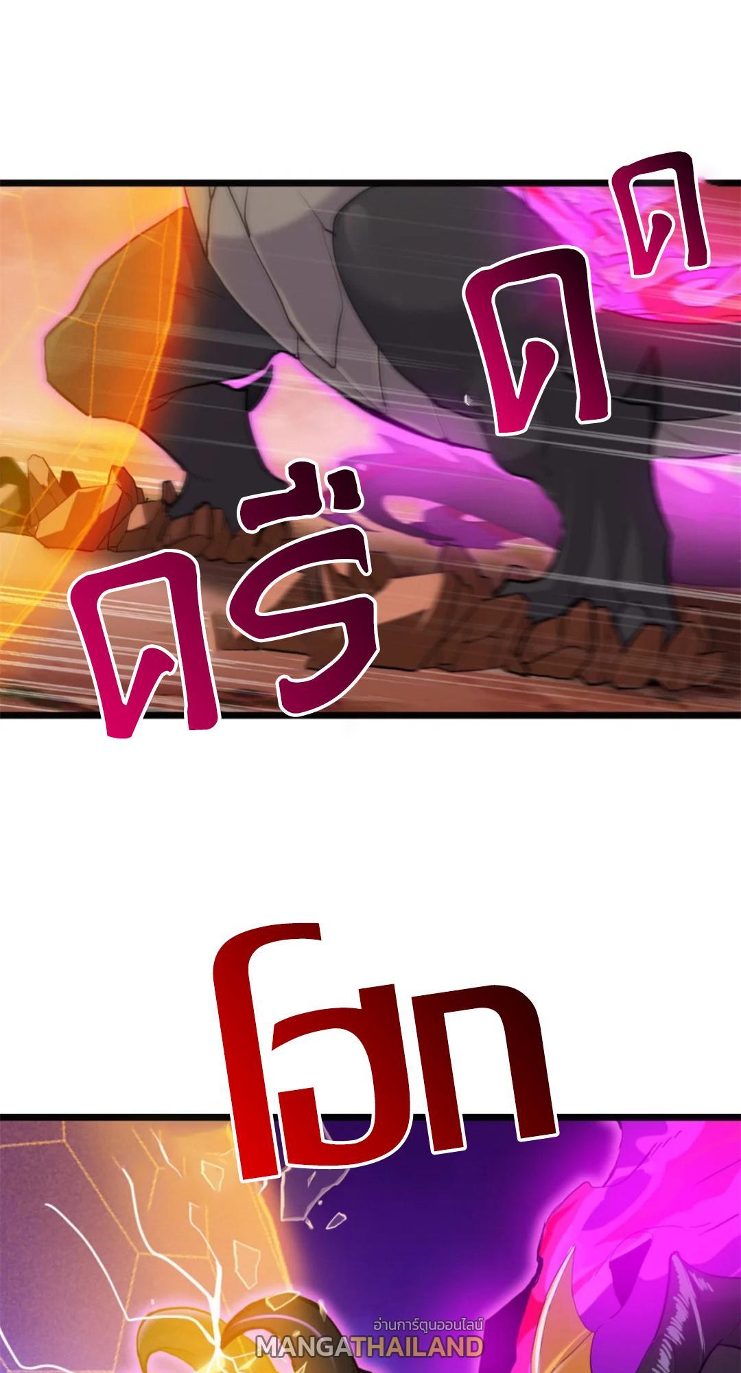 Astral Pet Store à¸•à¸­à¸™à¸—à¸µà¹ˆ 146 (20)