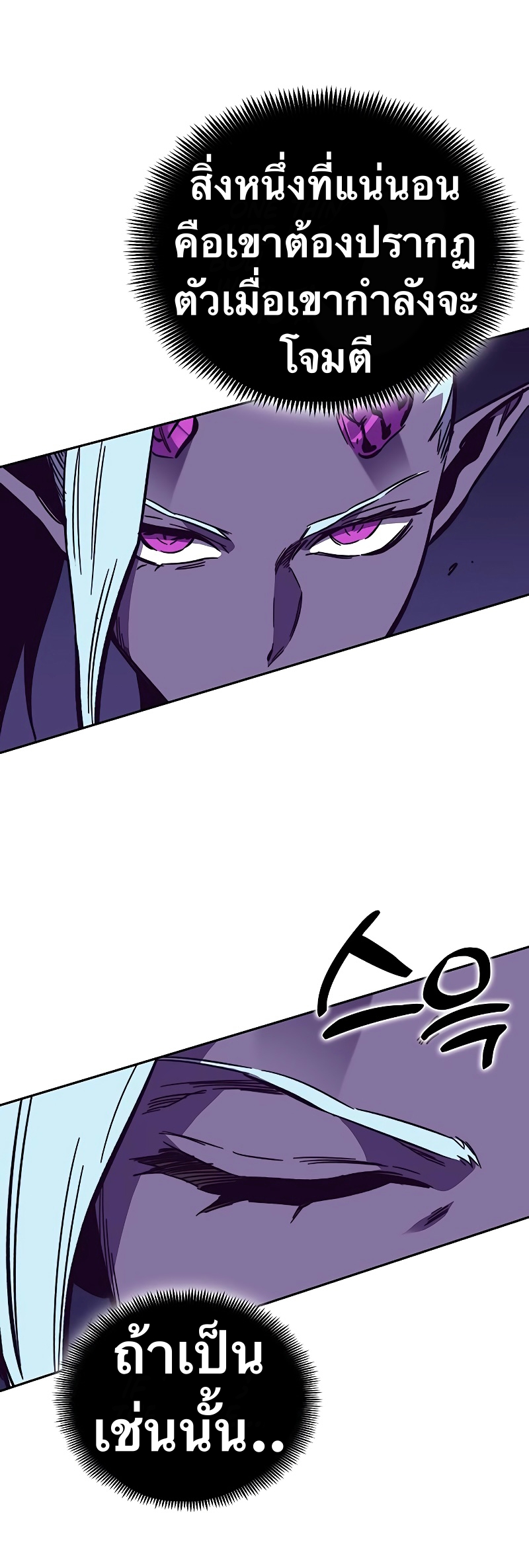 X Ash 53 (51)