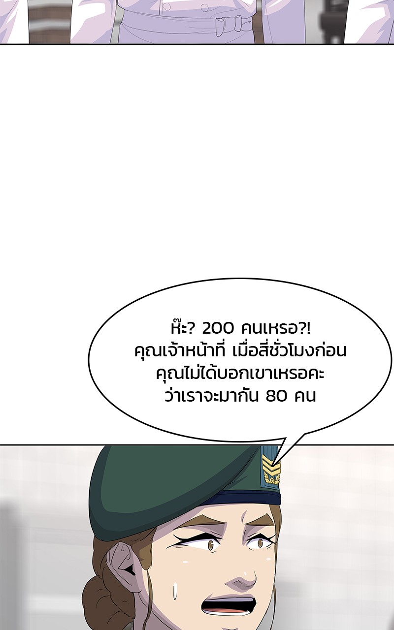 Kitchen Soldier 198 (98)