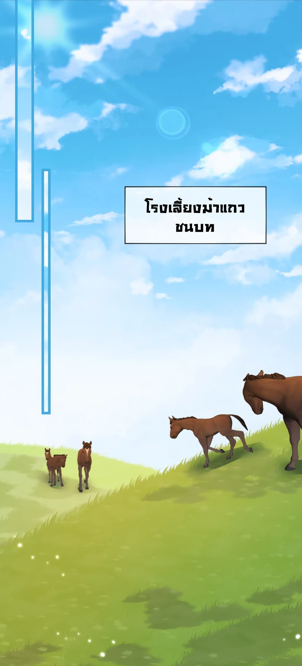 Find Me In Your Meory ตอนที่ 49 (3)