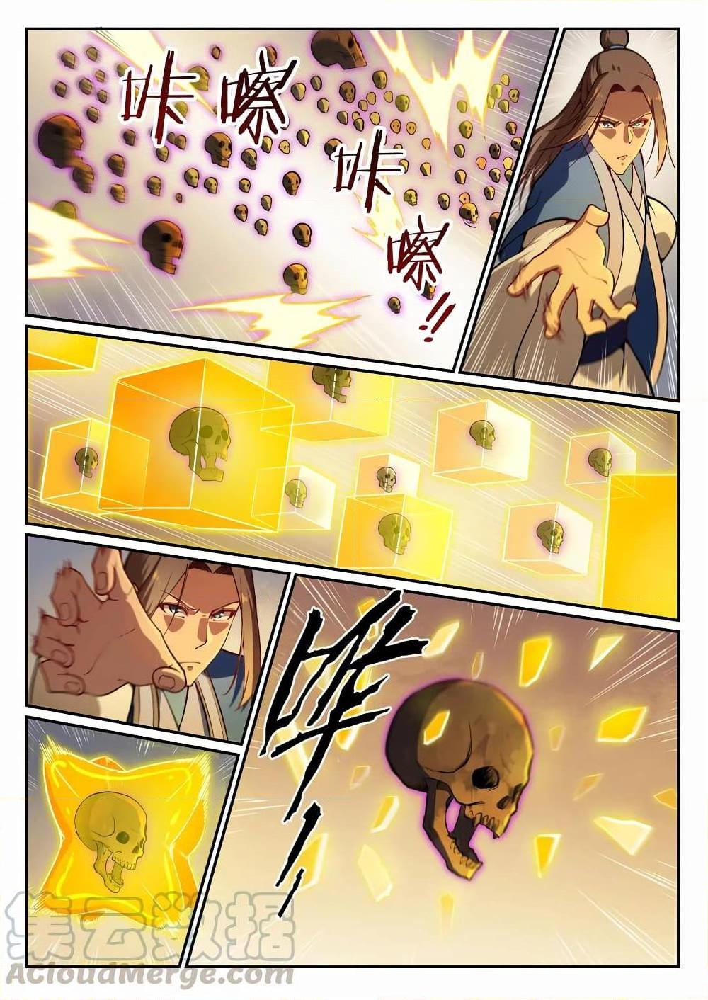 Bailian Chengshen ตอนที่ 705 (9)