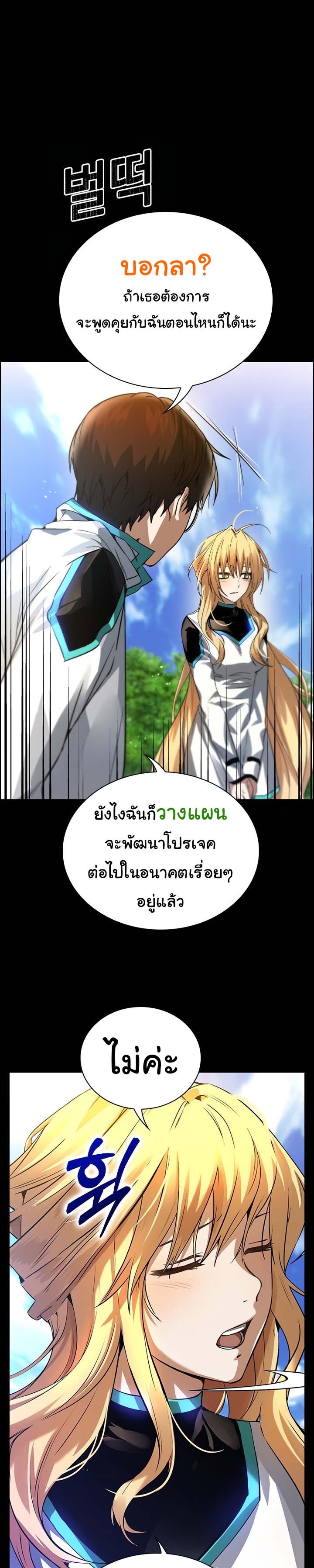 bad ending maker 1.15