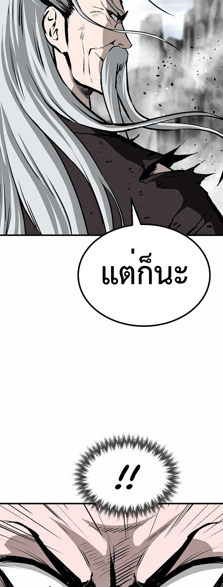 Bowblade (The Descendants of Bowblade) 73 (27)
