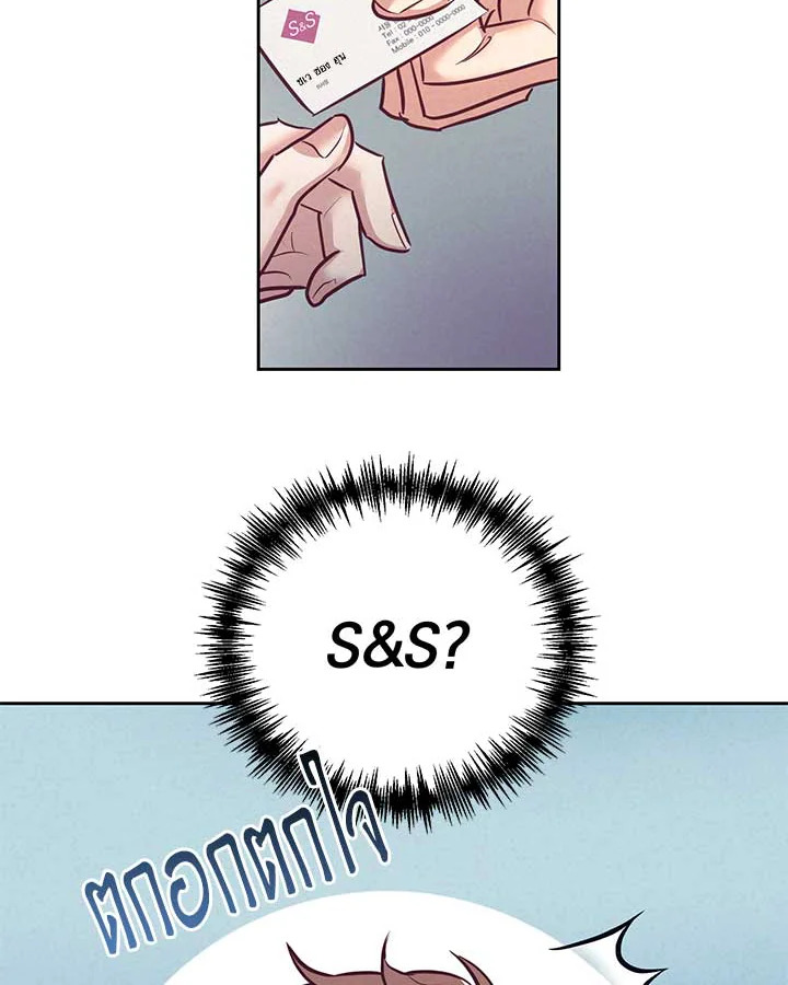 Bye Bye 3 76