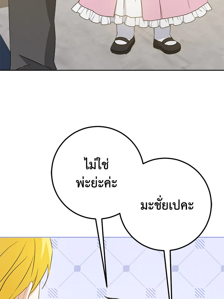 Please Give Me the Pacifier 47 07