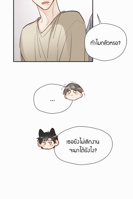 ไถ่บาป 16 29