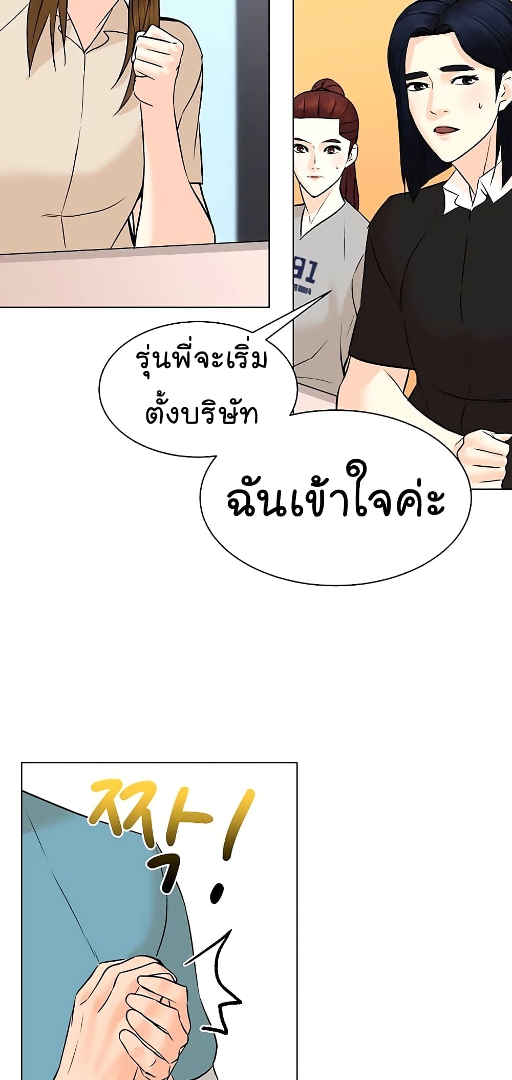 From the Grave and Back 96 (33)