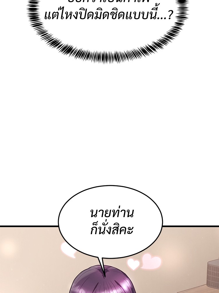 Absolute Obedience 33 (73)