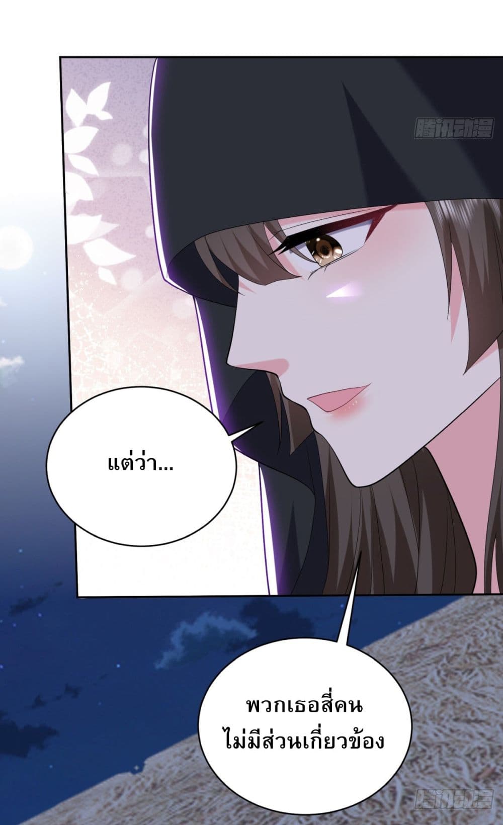 Airline Stewardess ตอนที่ 17 (16)