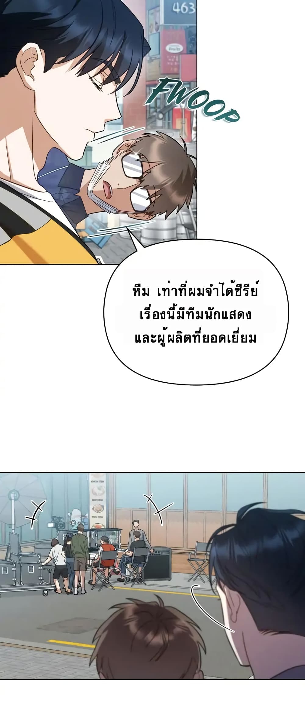 My Second Life as an Idol 7 09