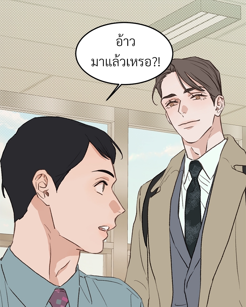 เขตห้ามรักฉบับเบต้า 35 106