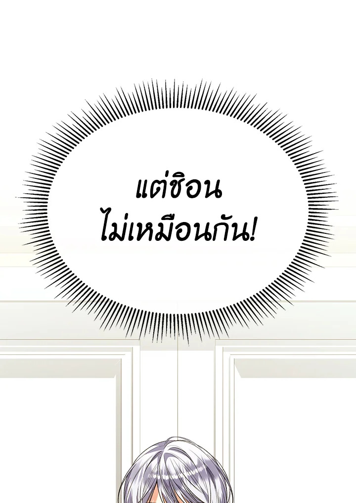 The Real Daughter Is Back 87 087