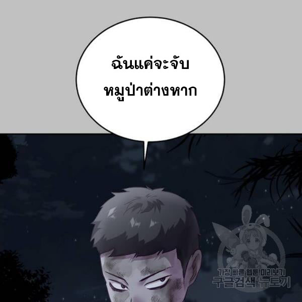 The Boy of Death 120 072