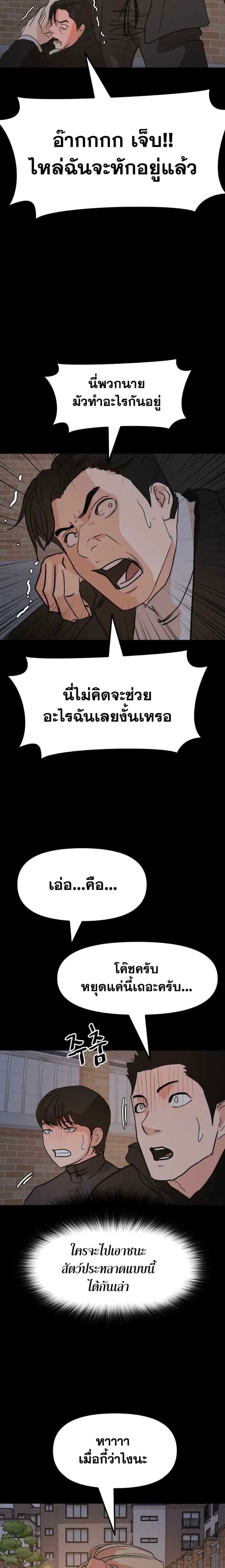 Guard Pass 57 (4)