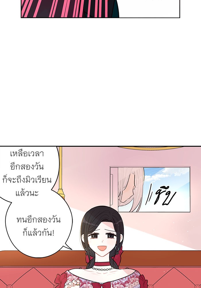 A Royal Princess With Black Hair 80 (41)
